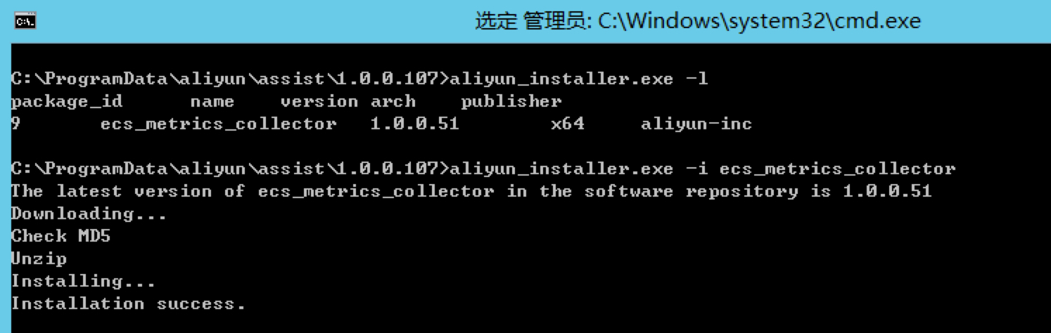 win_mc_install