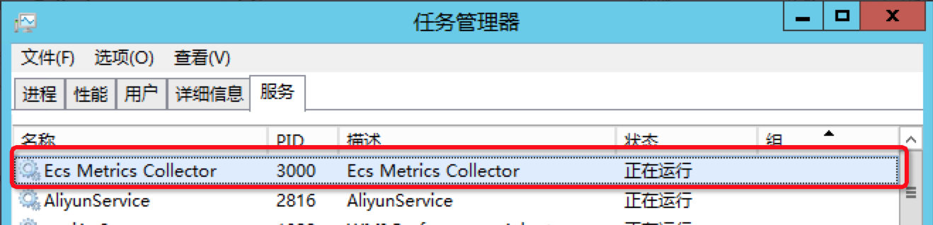 ecs_service_status