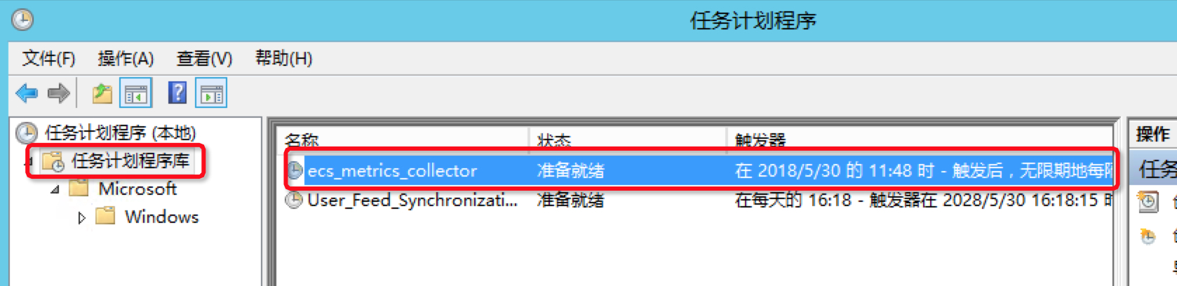 metrics_task