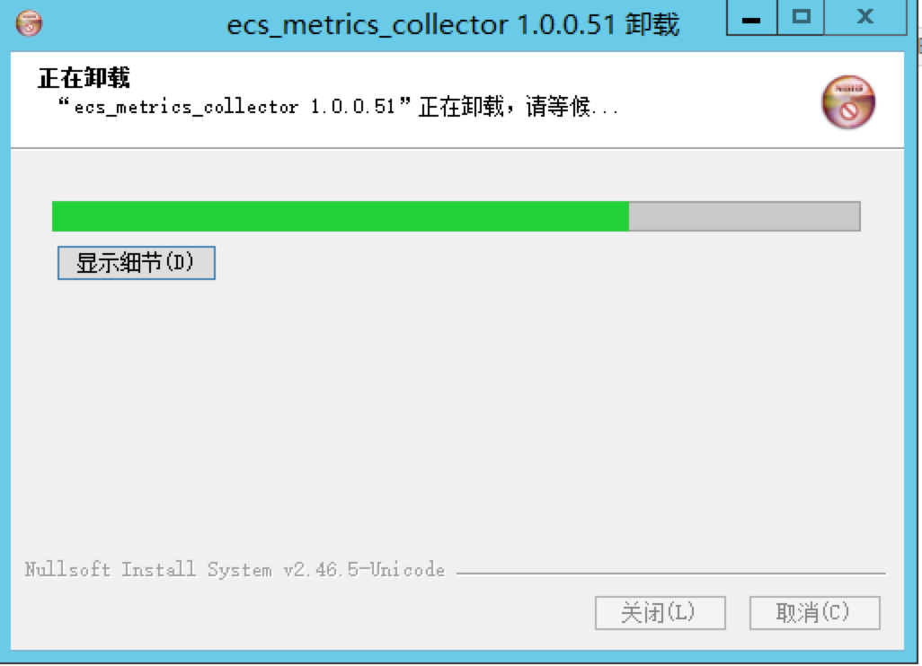 metrics_uninstall_02