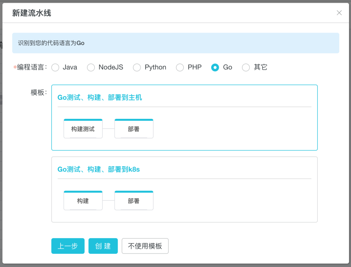 golang-ecs-8