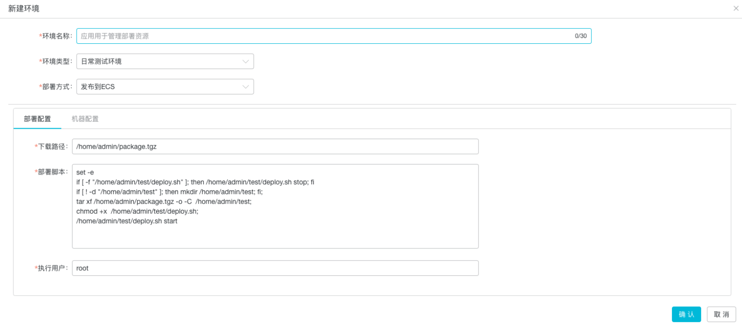 golang-ecs-12