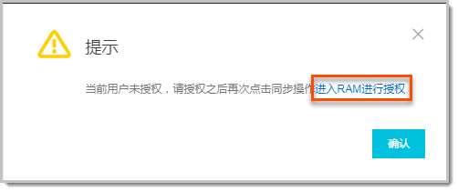 RAM Authorization