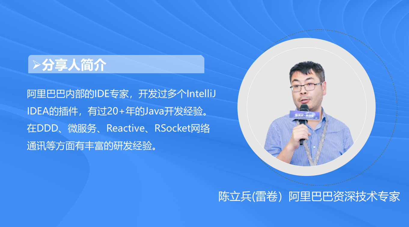 0601直播海报 - 主讲人简介900-500.png