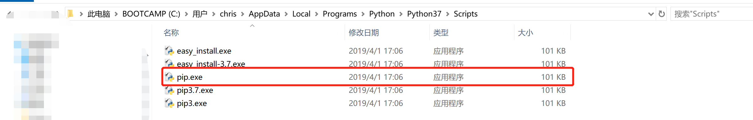 使用pip管理第三方包-阿里云开发者社区 使用pip管理第三方包-阿里云开发者社区