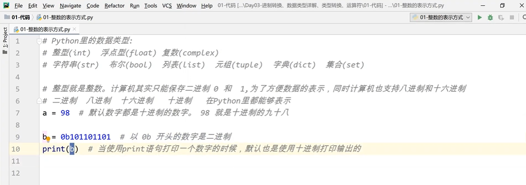 进制转换 | 手把手教你入门Python之十七-阿里云开发者社区 进制转换 | 手把手教你入门Python之十七-阿里云开发者社区