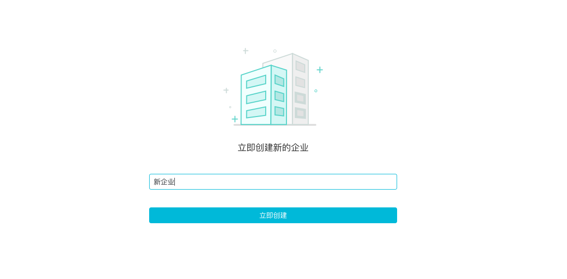 Java应用部署到ECS_Java入门_快速入门_云效-阿里云