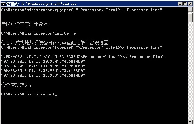 云监控ECS的Windows主机CPU监控数值异常_技术分享_常见问题_云监控-阿里云