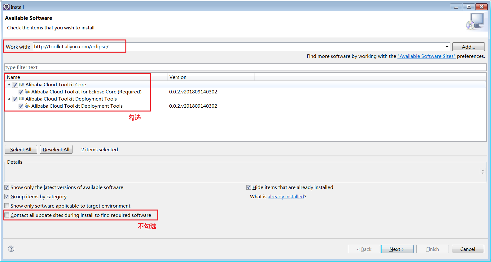 edas-cloudtoolkit-installconfig.png