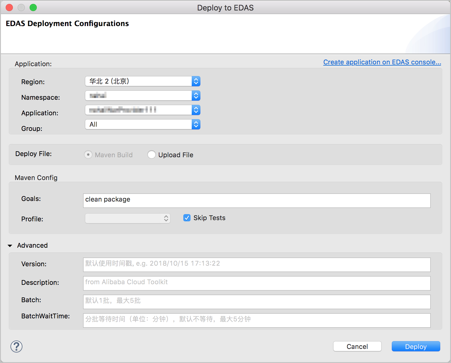 edas-cloudtoolkit-eclipse-config-APP.png