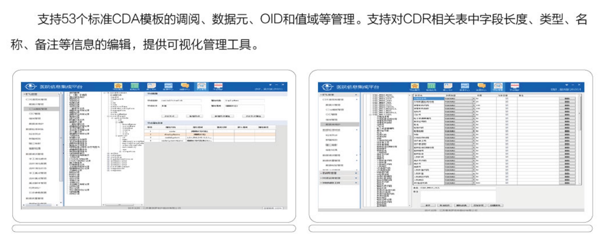 展望下一代医疗集成平台-阿里云开发者社区 展望下一代医疗集成平台-阿里云开发者社区