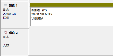 Windows 数据恢复-动态盘显示无效-阿里云开发者社区