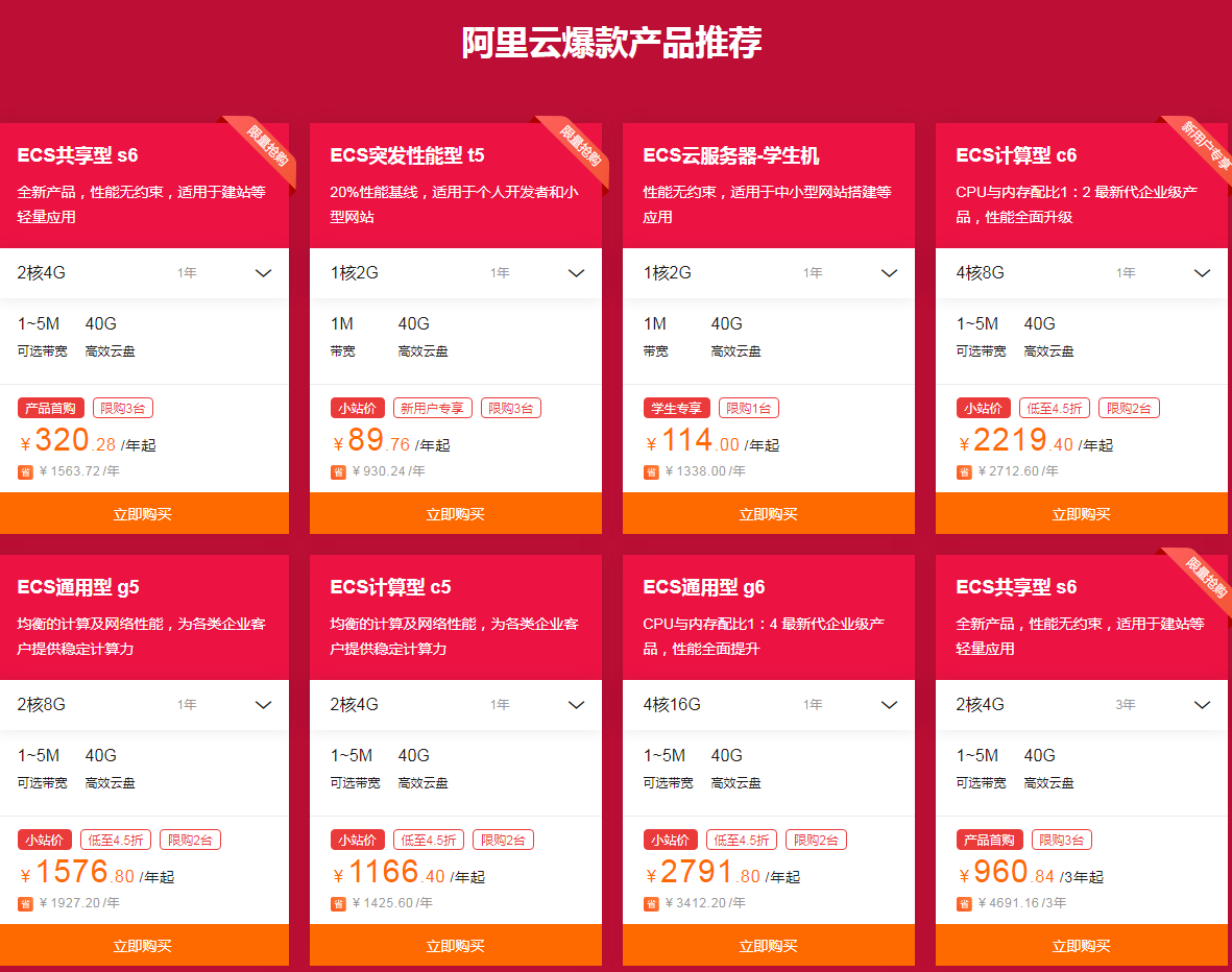 QQ图片20200623134944.png