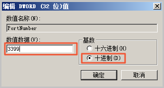 在弹出的对.png