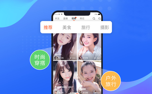 短视频程序近年来为何如此的受欢迎,都有哪些吸引人的功能? 短视频程序近年来为何如此的受欢迎,都有哪些吸引人的功能?
