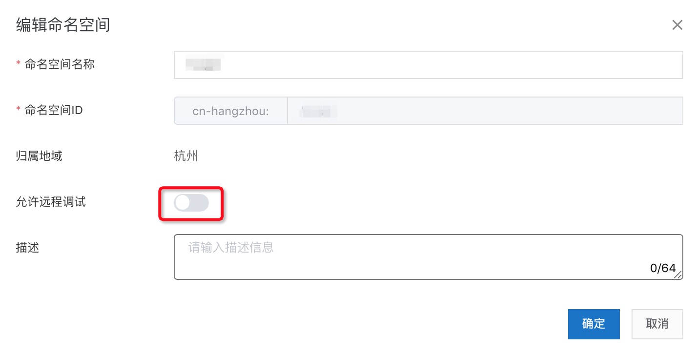 SpringCloud 应用在 Kubernetes 上的最佳实践 —— 诊断(线上联调) SpringCloud 应用在 Kubernetes 上的最佳实践 —— 诊断(线上联调)