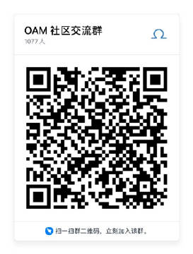 OAM 中国社区
