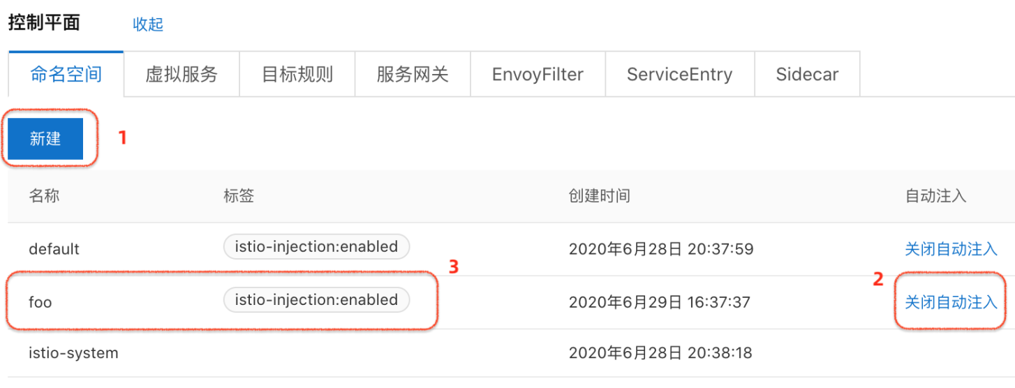 基于ASM配置JWT请求授权 基于ASM配置JWT请求授权