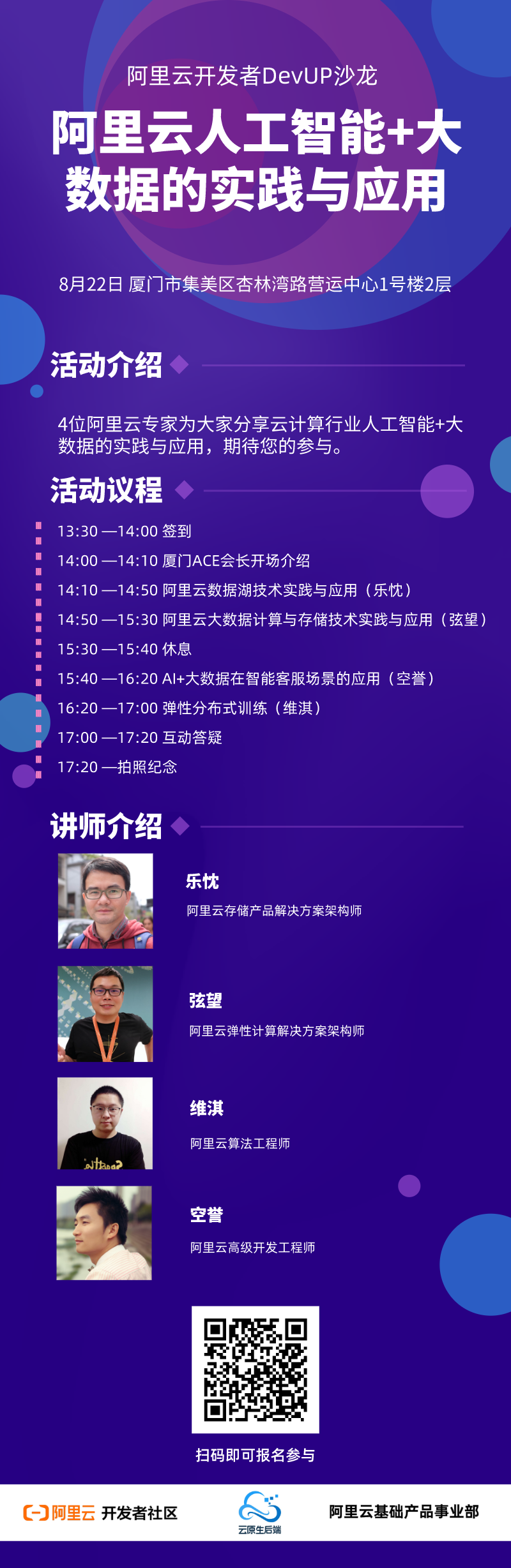第2页.png