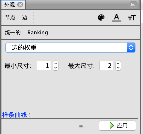 Gephi 界面