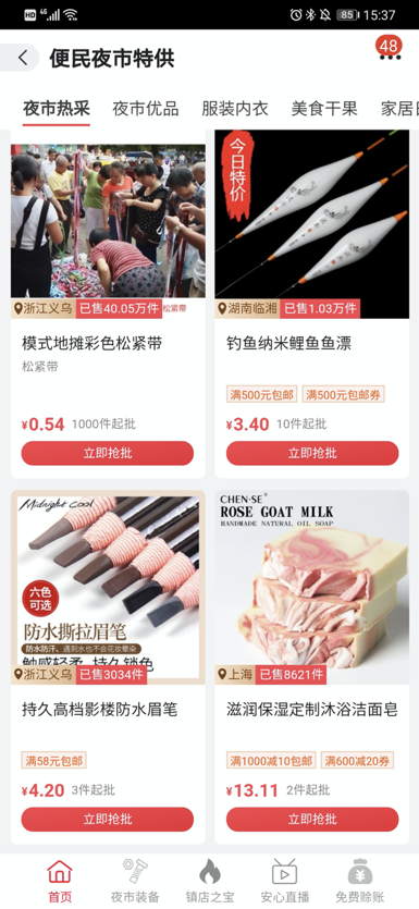 55c86be6b8374efdbd5600cc85d4a5e3.png
