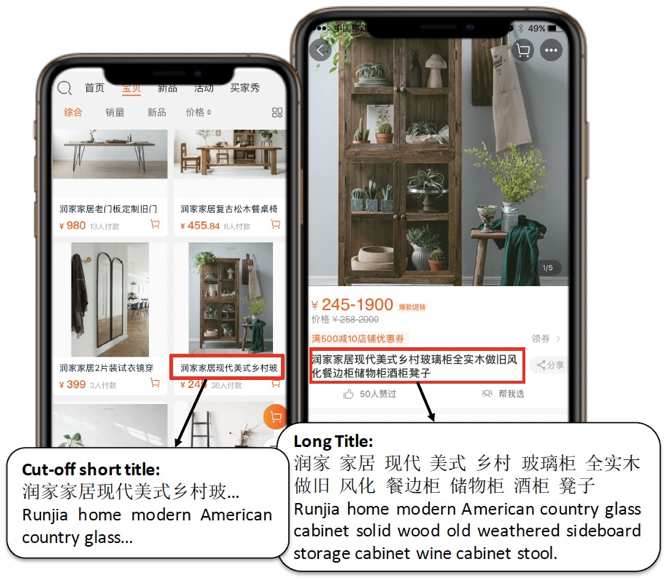 基于GAN的个性化短标题生成在1688平台的实践应用-阿里云开发者社区 基于GAN的个性化短标题生成在1688平台的实践应用-阿里云开发者社区