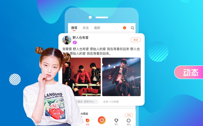 开源直播系统源码,为什么一定要使用PHP语言开发-阿里云开发者社区 开源直播系统源码,为什么一定要使用PHP语言开发-阿里云开发者社区