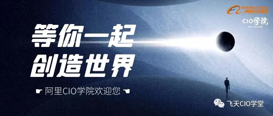 凯伦陈洪进：中国防水行业亟待拥抱数字化变革 | 阿里CIO学院名人堂-阿里云开发者社区