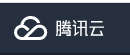 腾讯云2核8G 8M一年74元