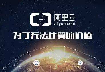 <b>阿里云发布边缘节点服务2.0,建立“融合、开放、联动”的边缘计算新形态</b> <b>阿里云发布边缘节点服务2.0,建立“融合、开放、联动”的边缘计算新形态</b>